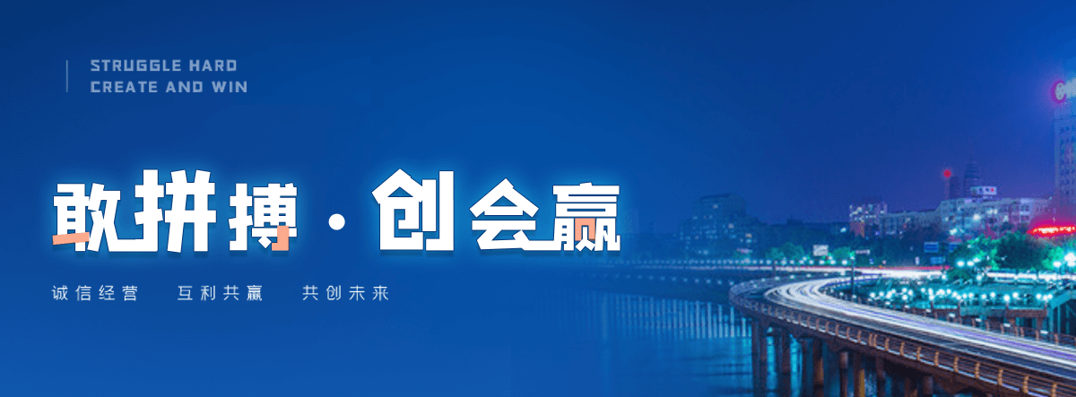 沁县机闸一体渠道闸门